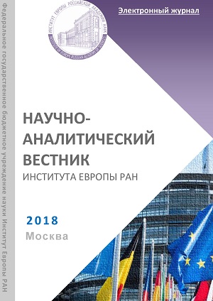 Вестник без номера