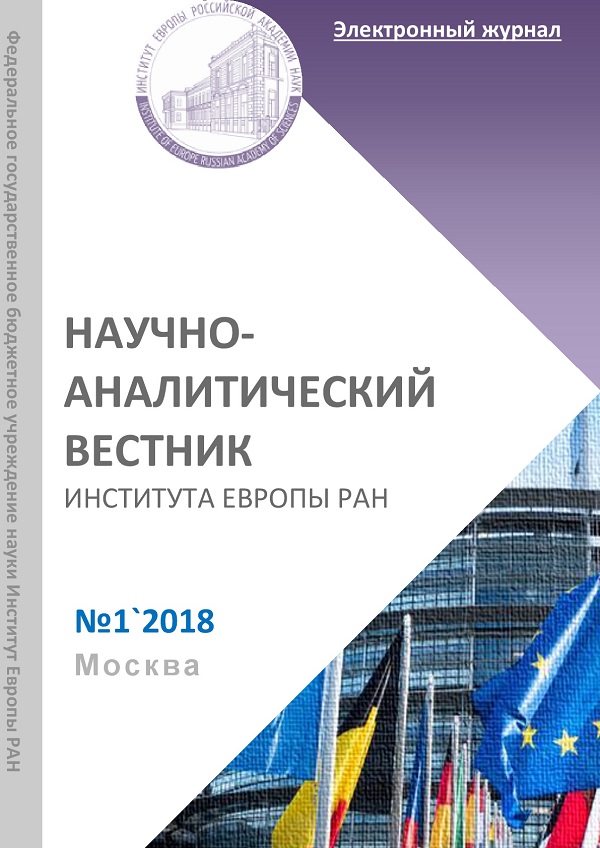 Вестник с номером
